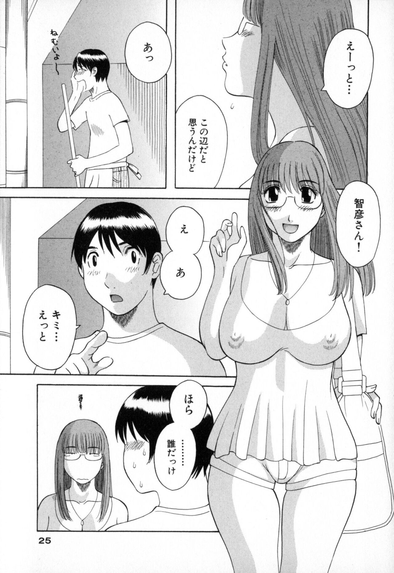 Page 25