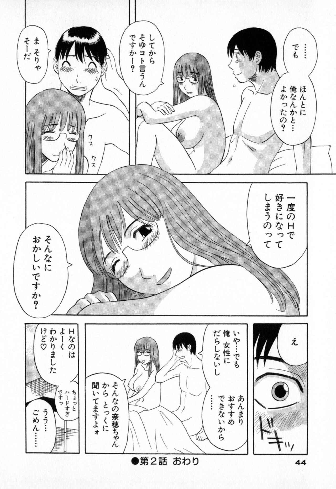 Page 44