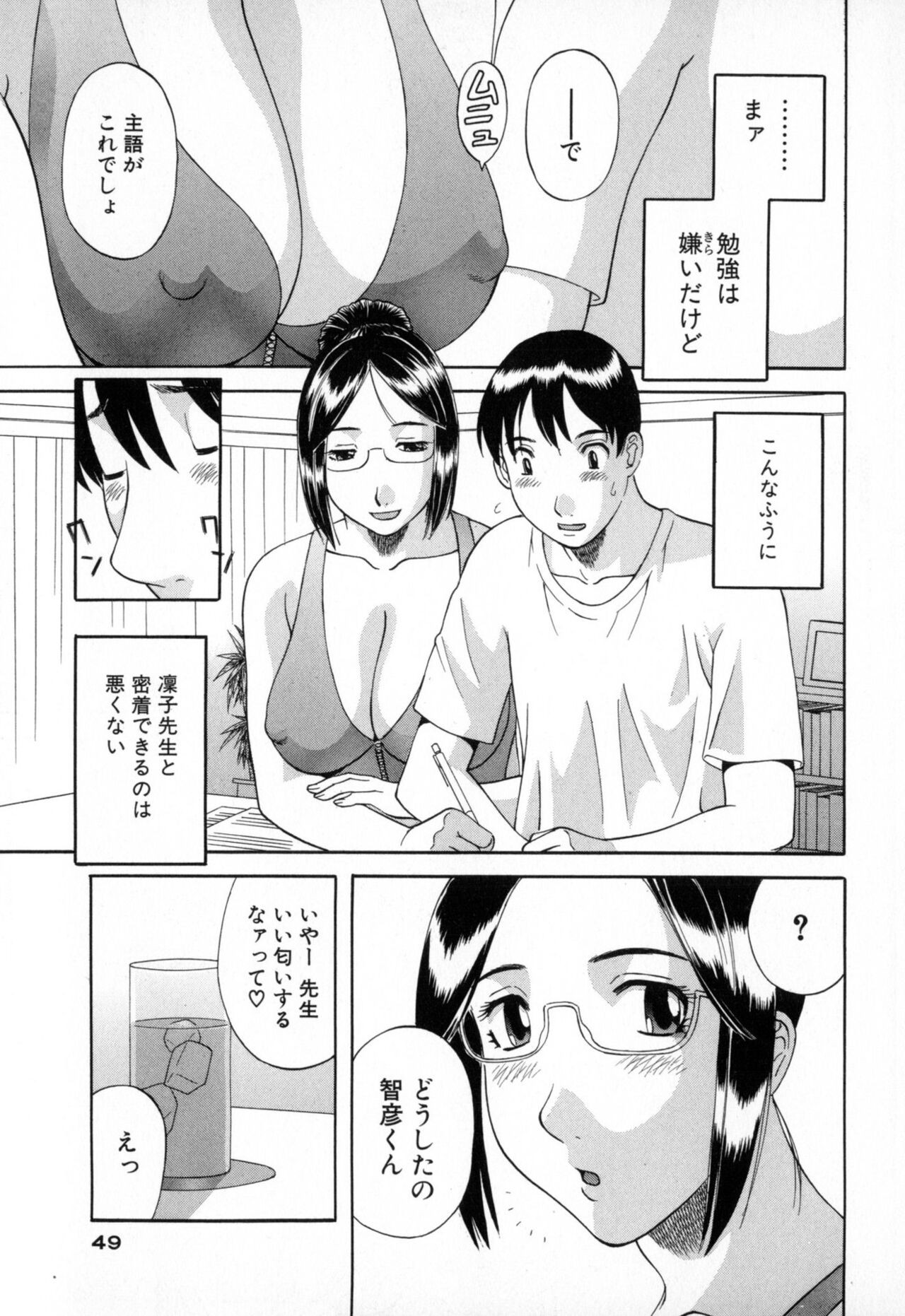 Page 49