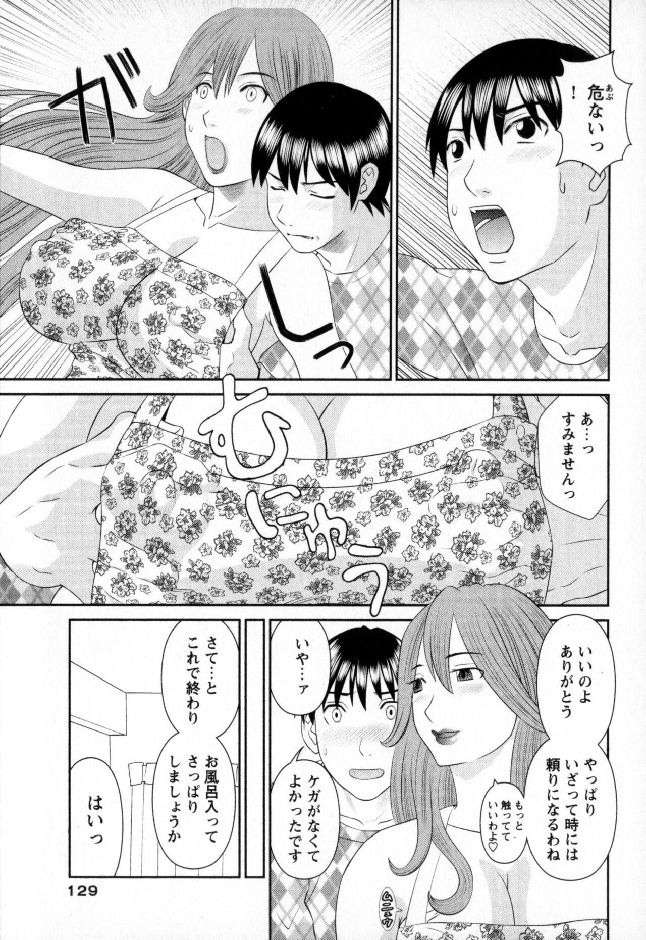 Page 129