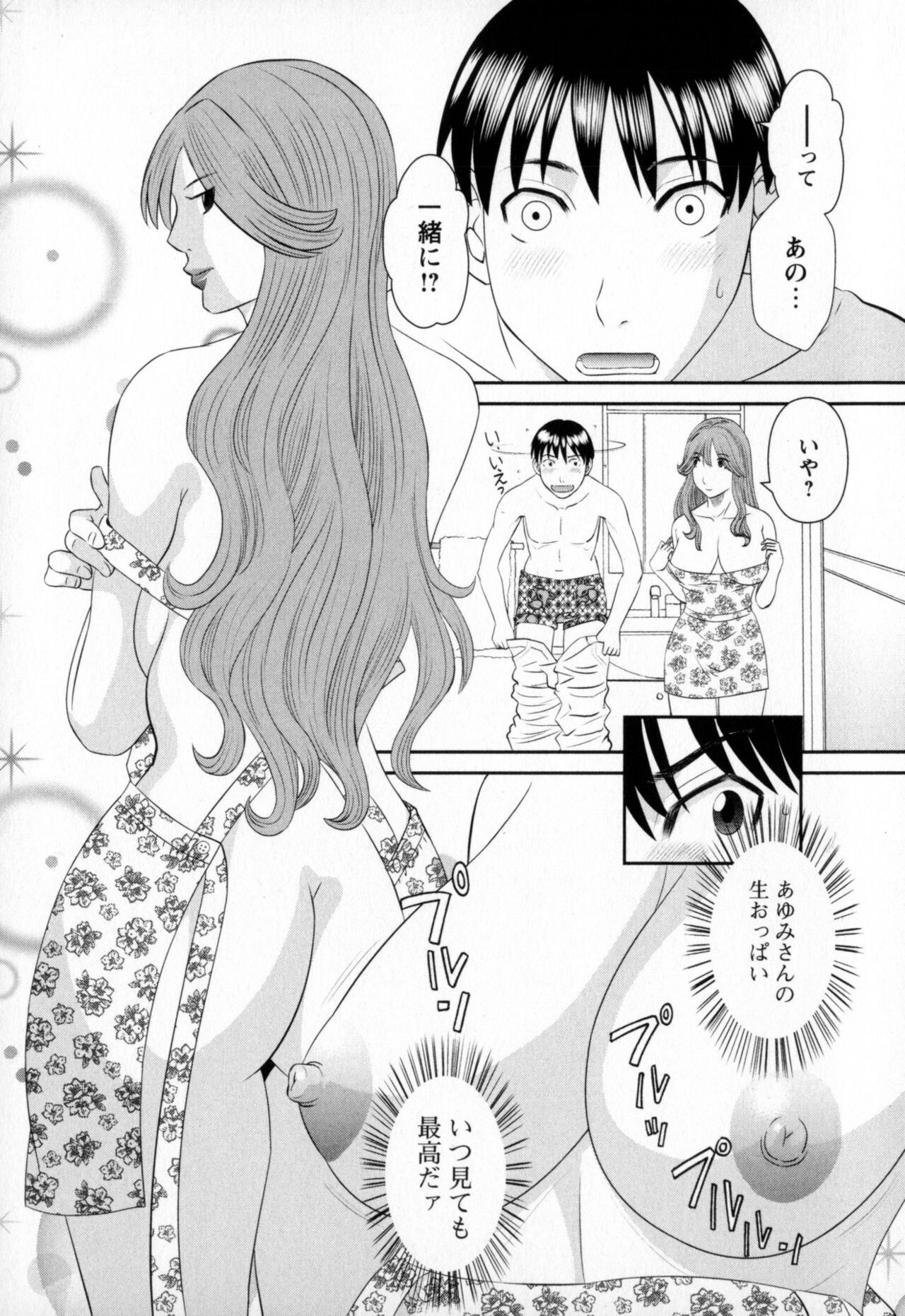 Page 130