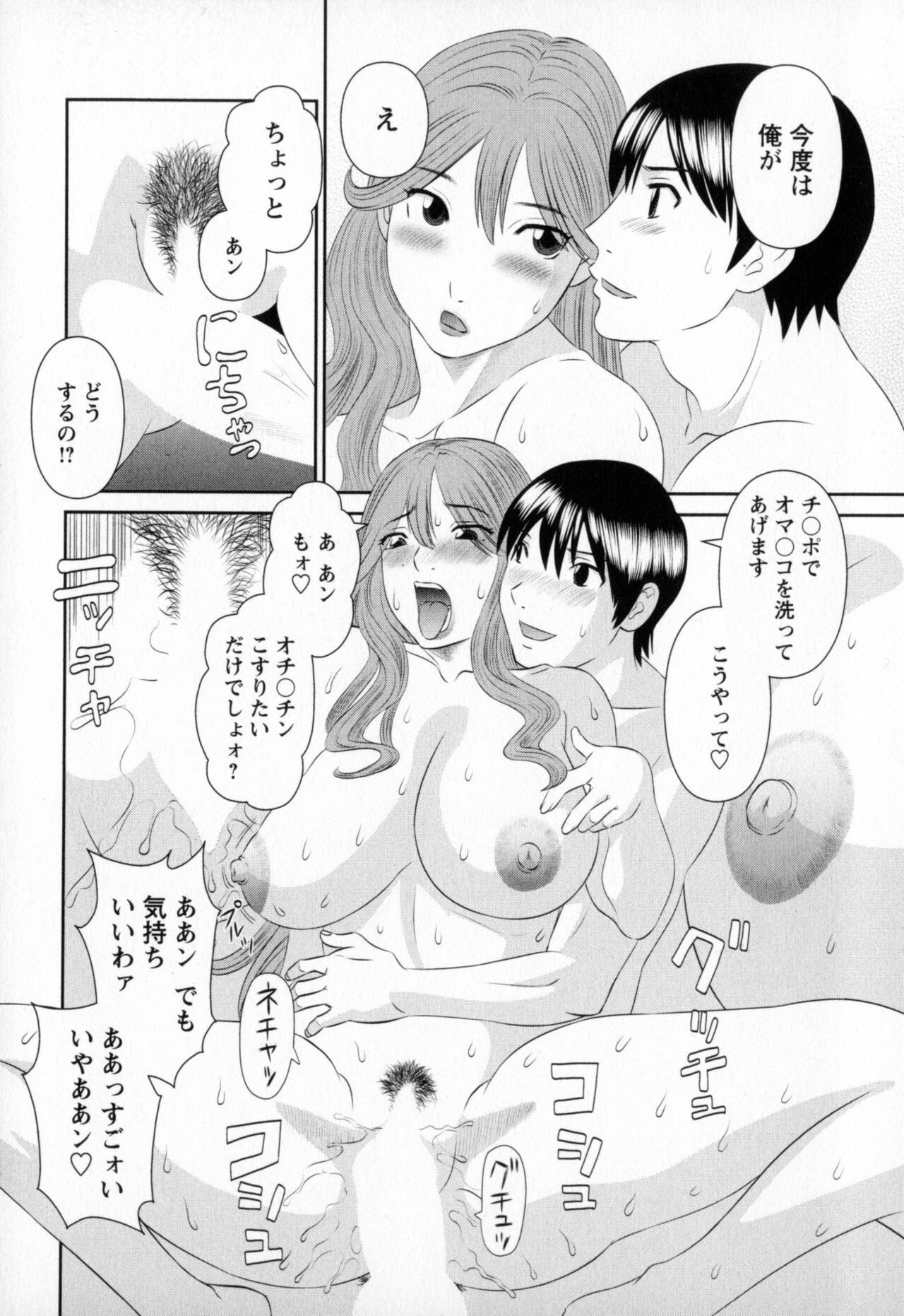 Page 136