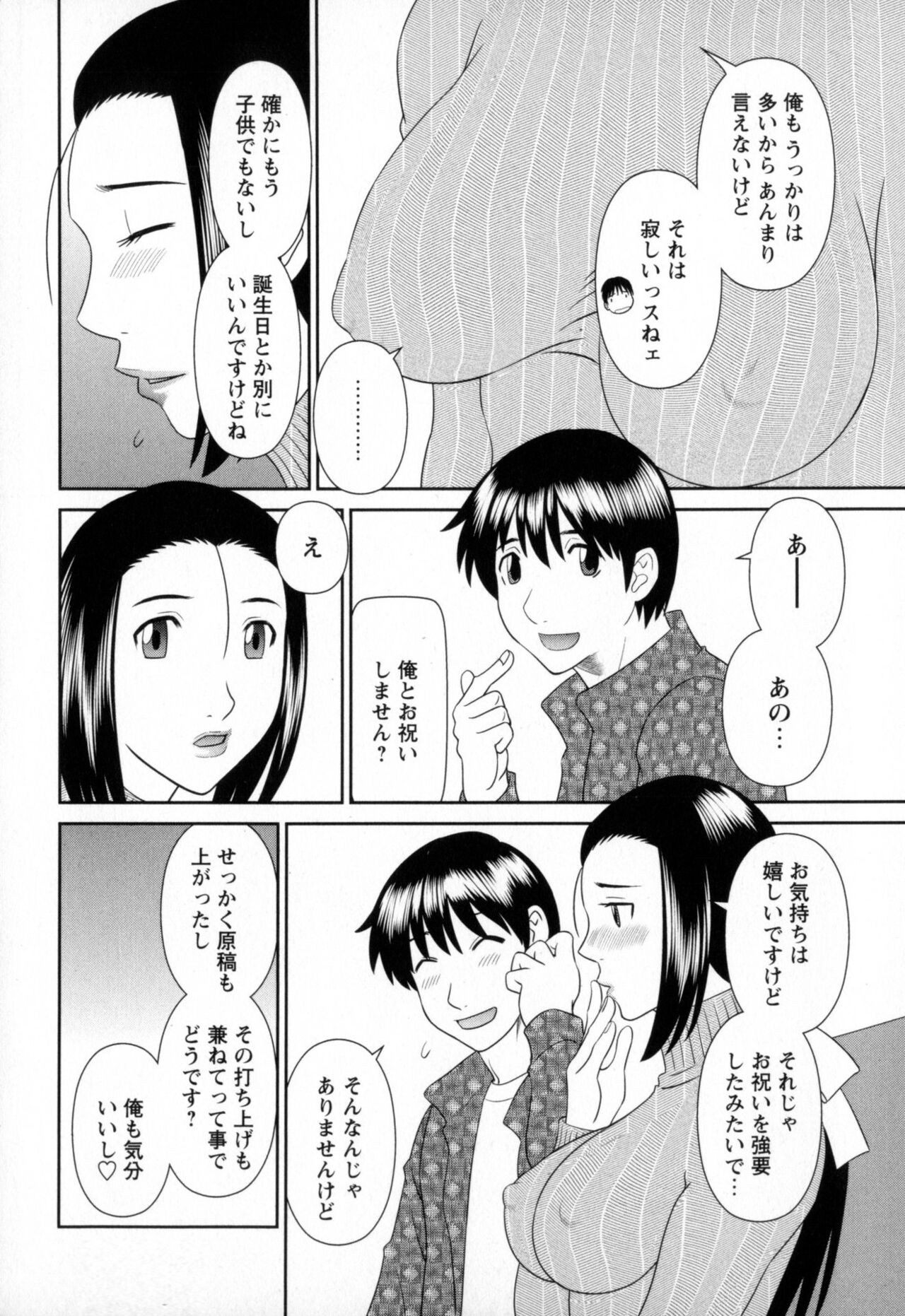 Page 148