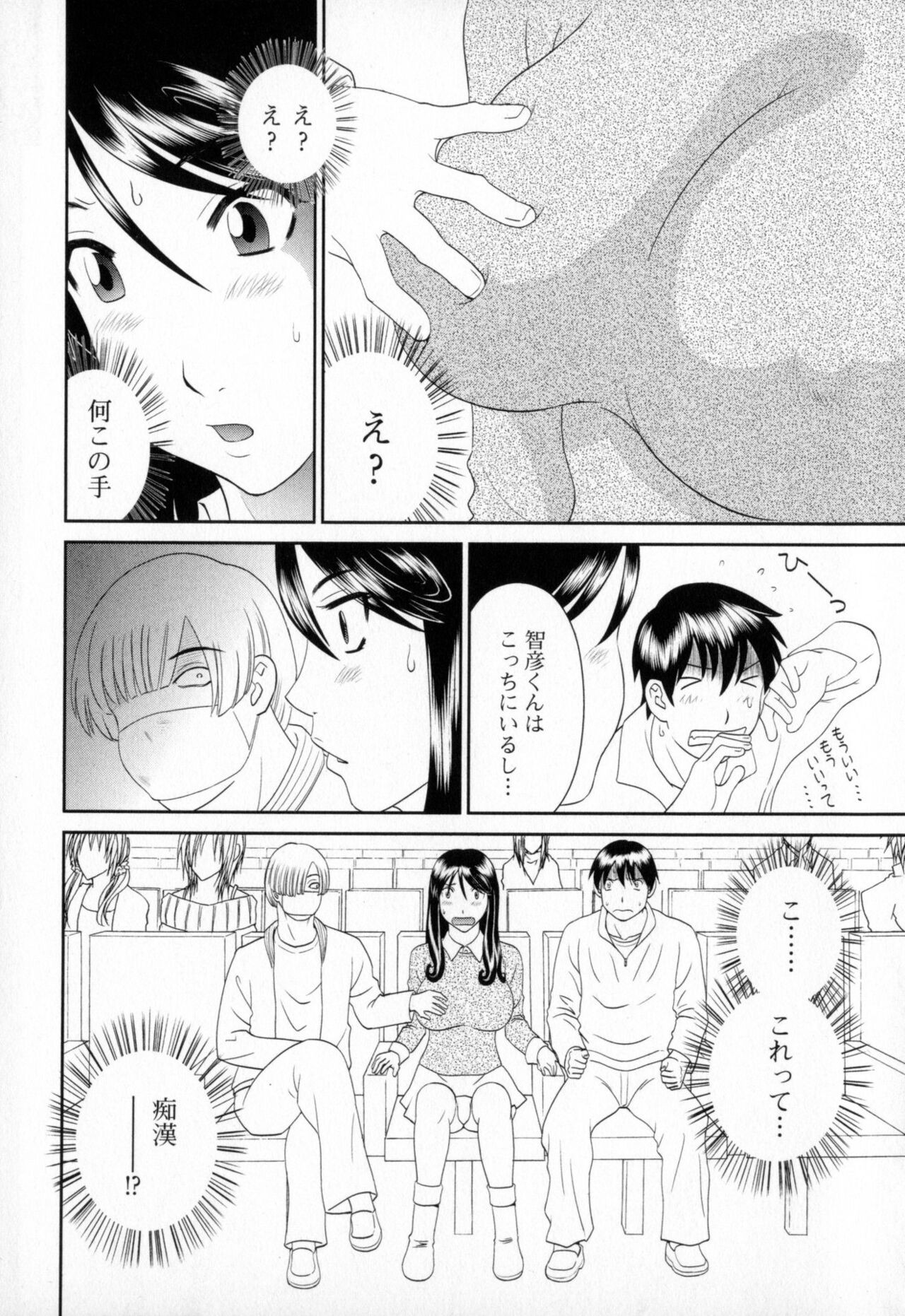 Page 168