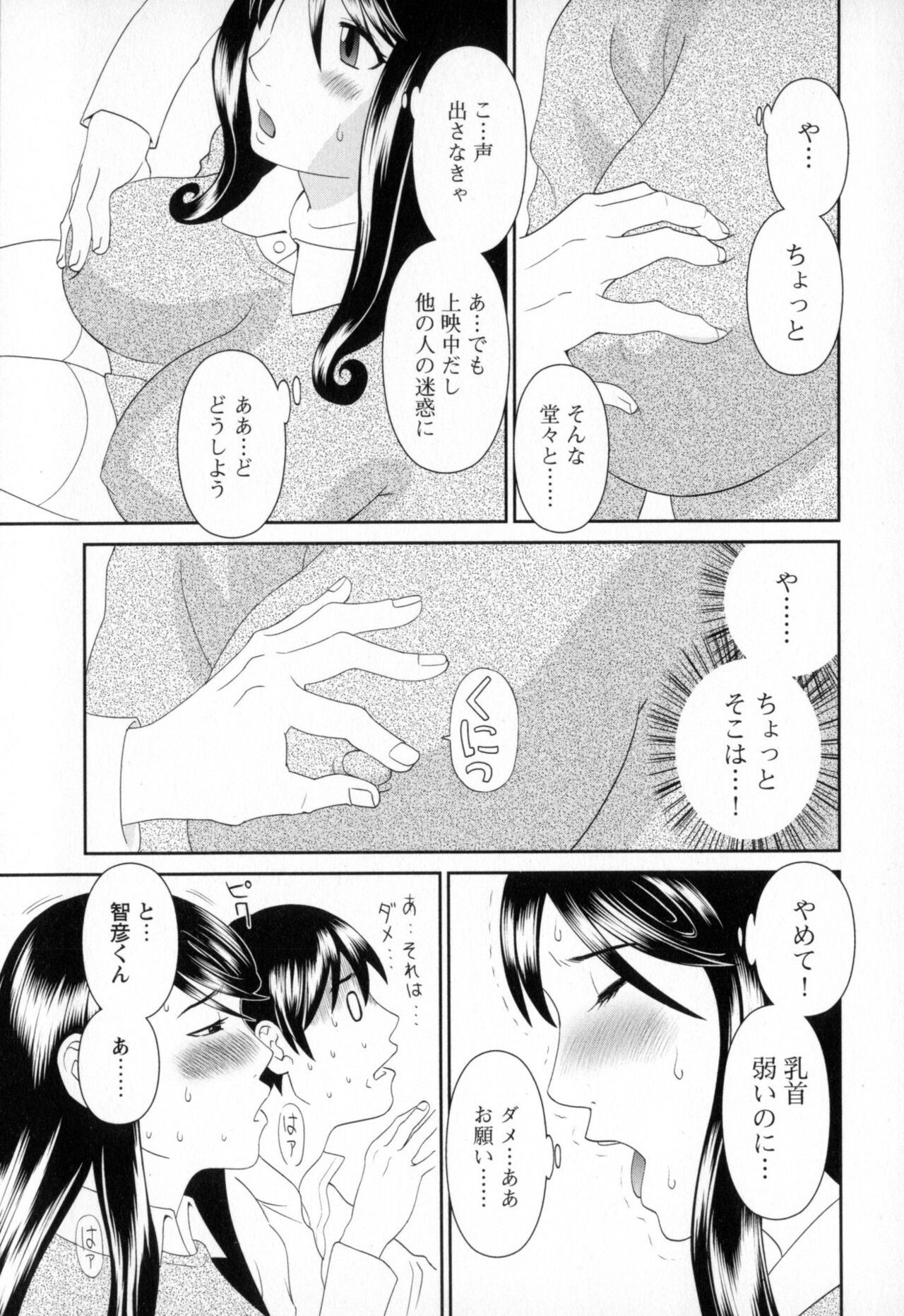 Page 169