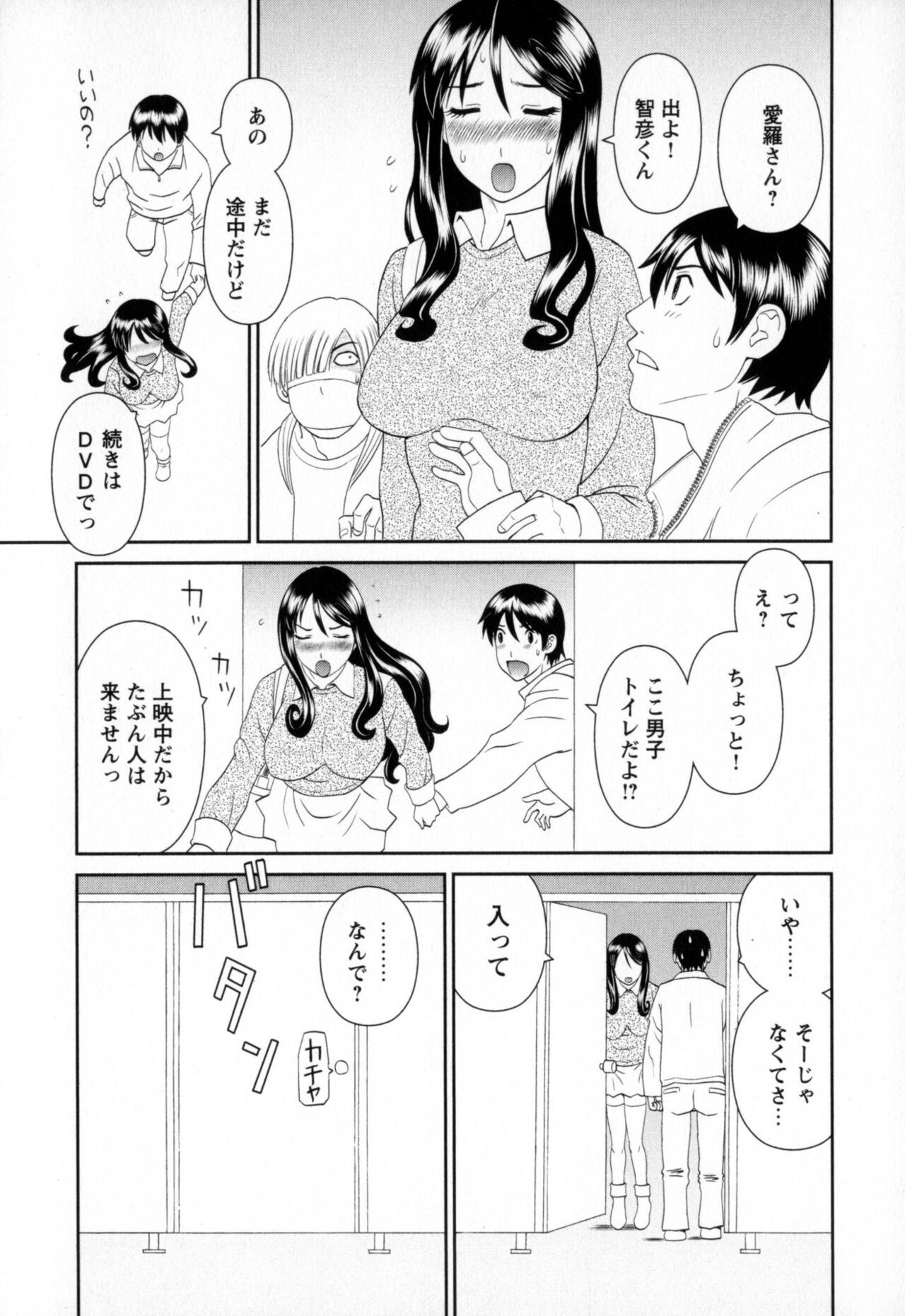 Page 171