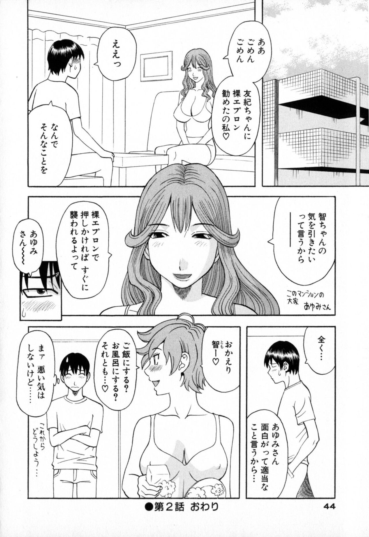 Page 44