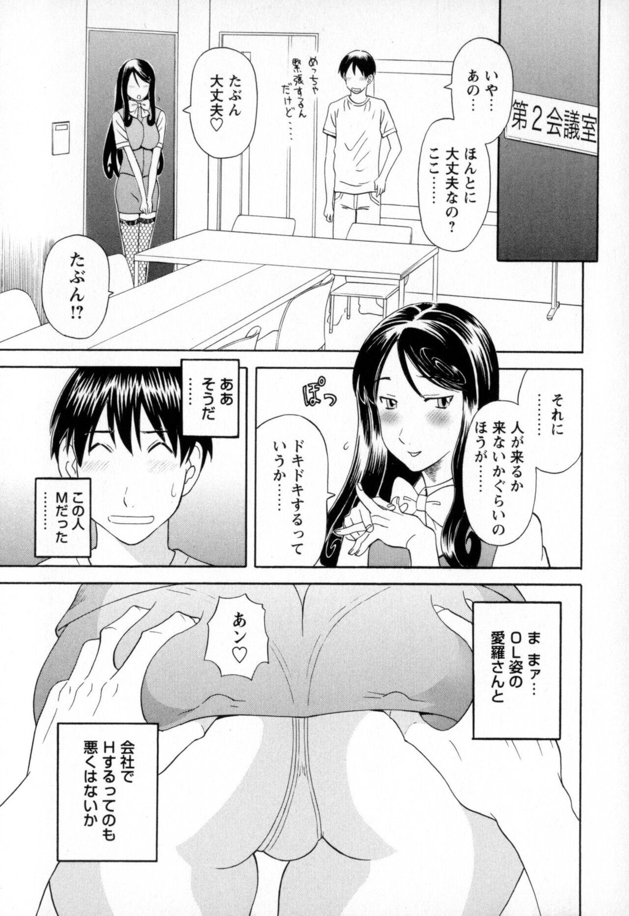 Page 71
