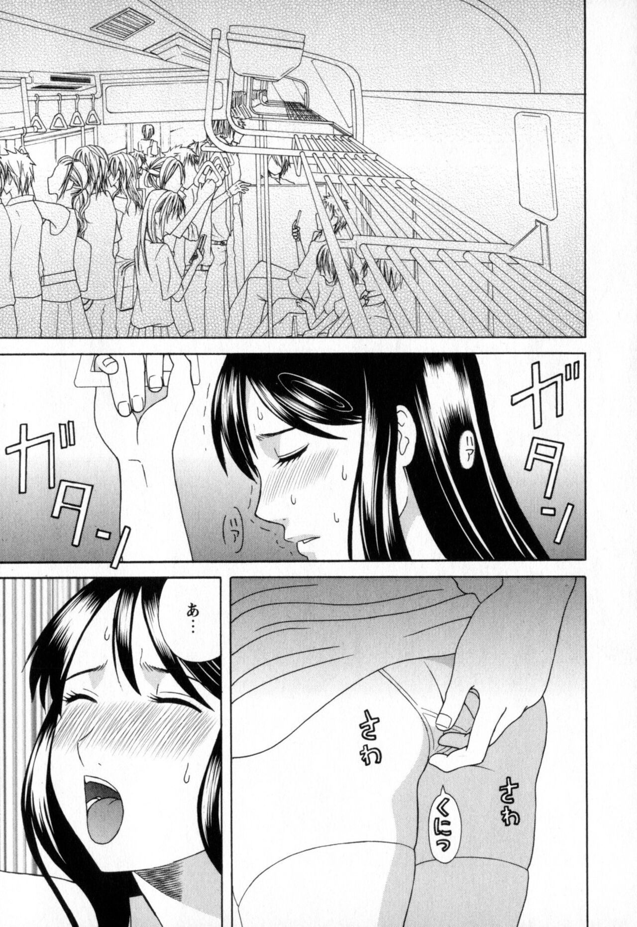 Page 105