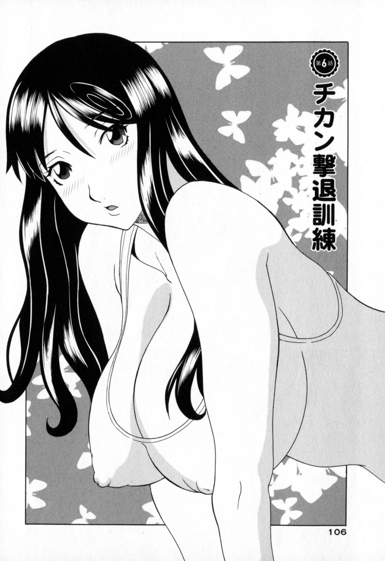 Page 106