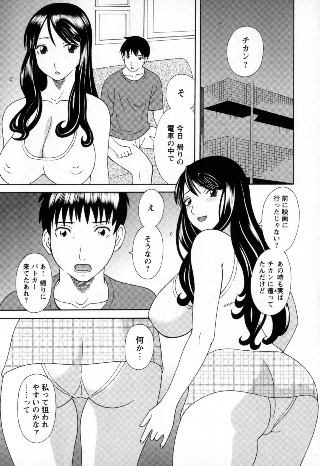 Page 107