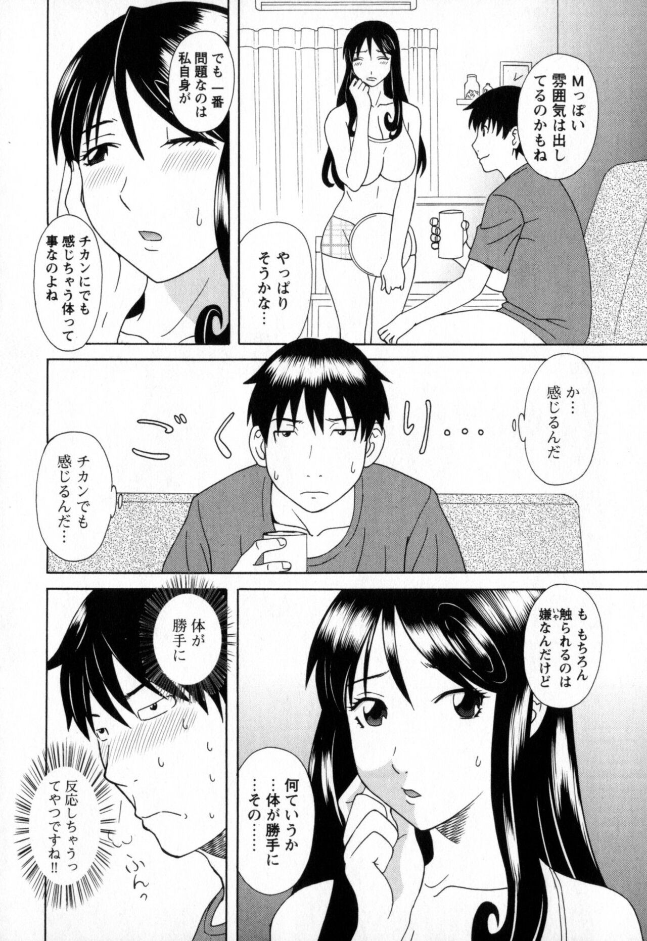 Page 108