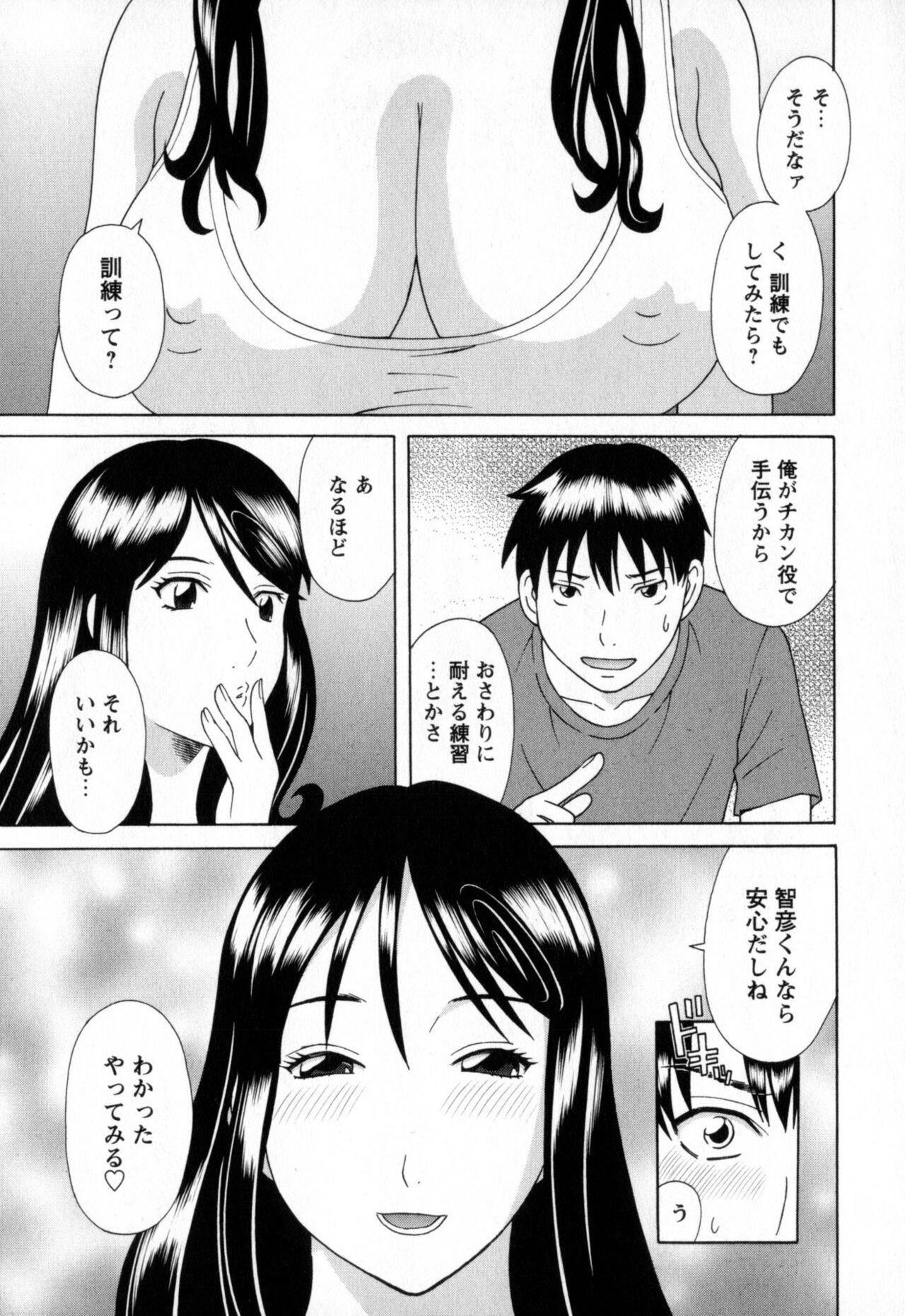 Page 109