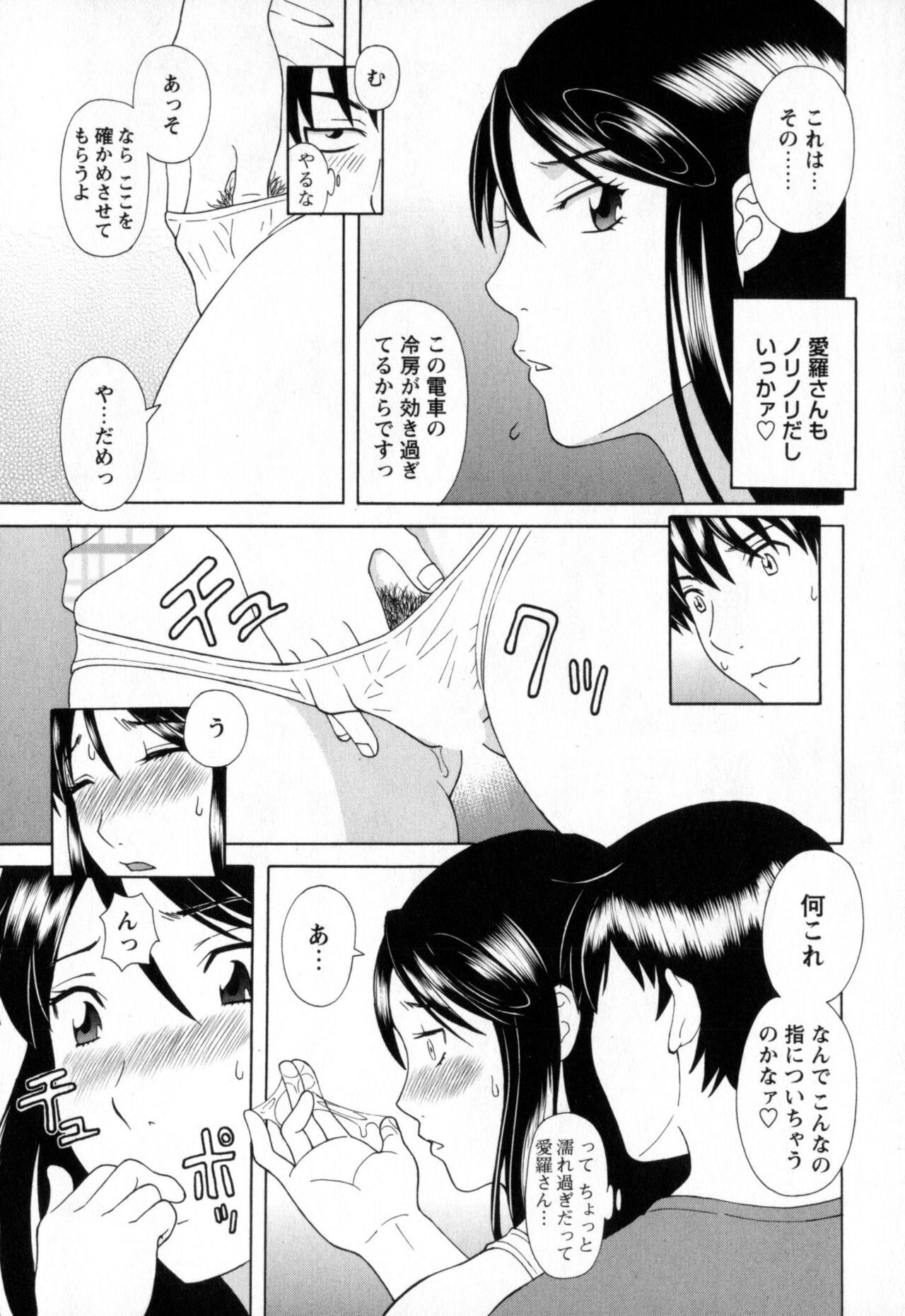 Page 115