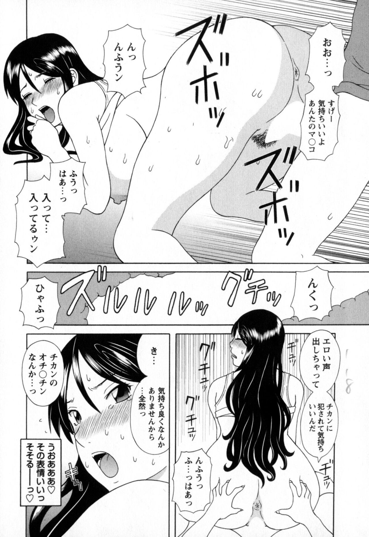 Page 118