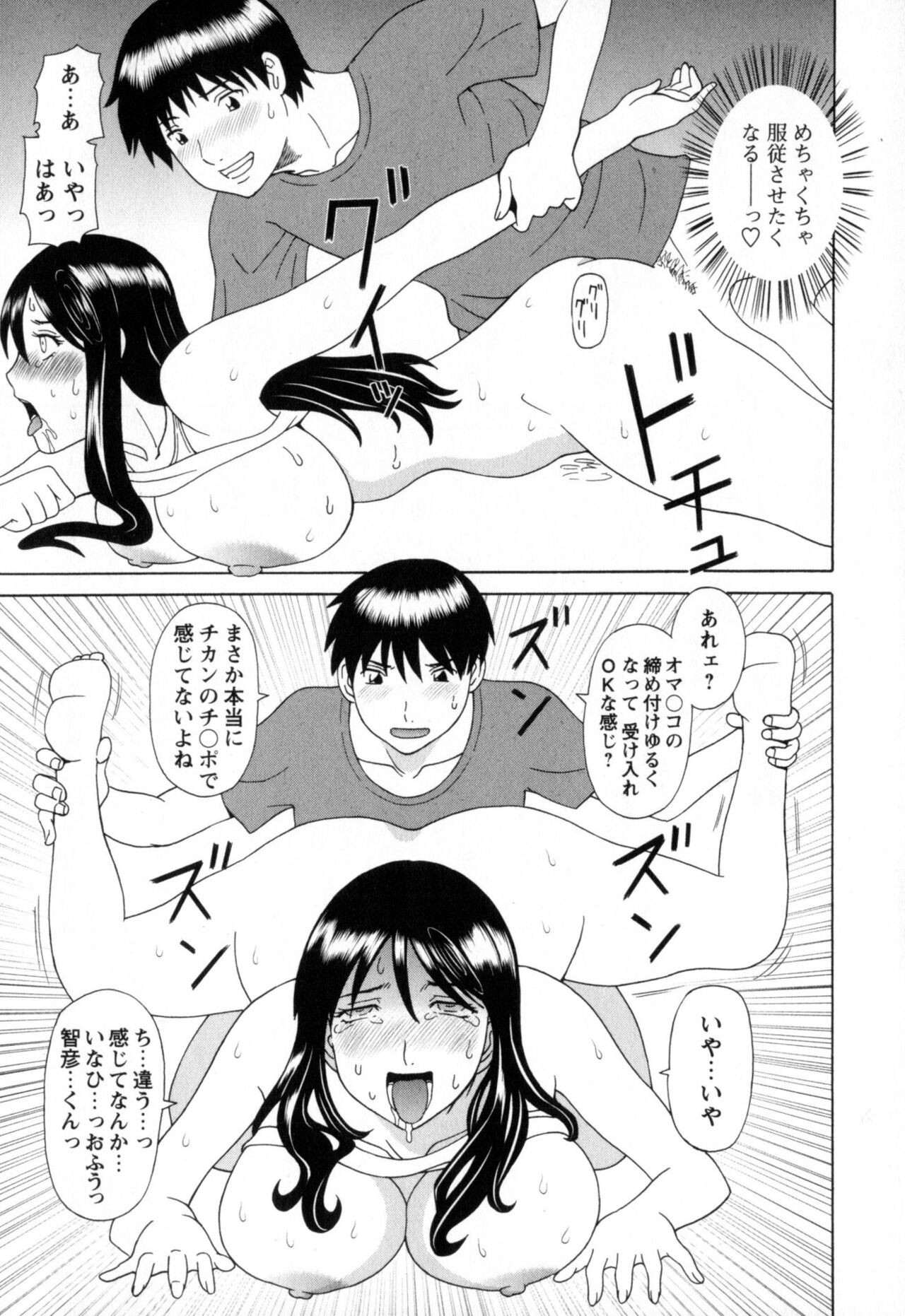 Page 119