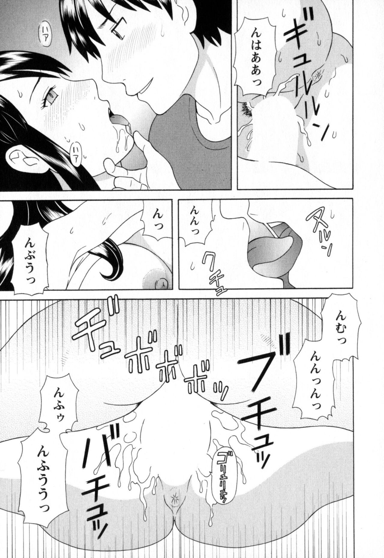 Page 121