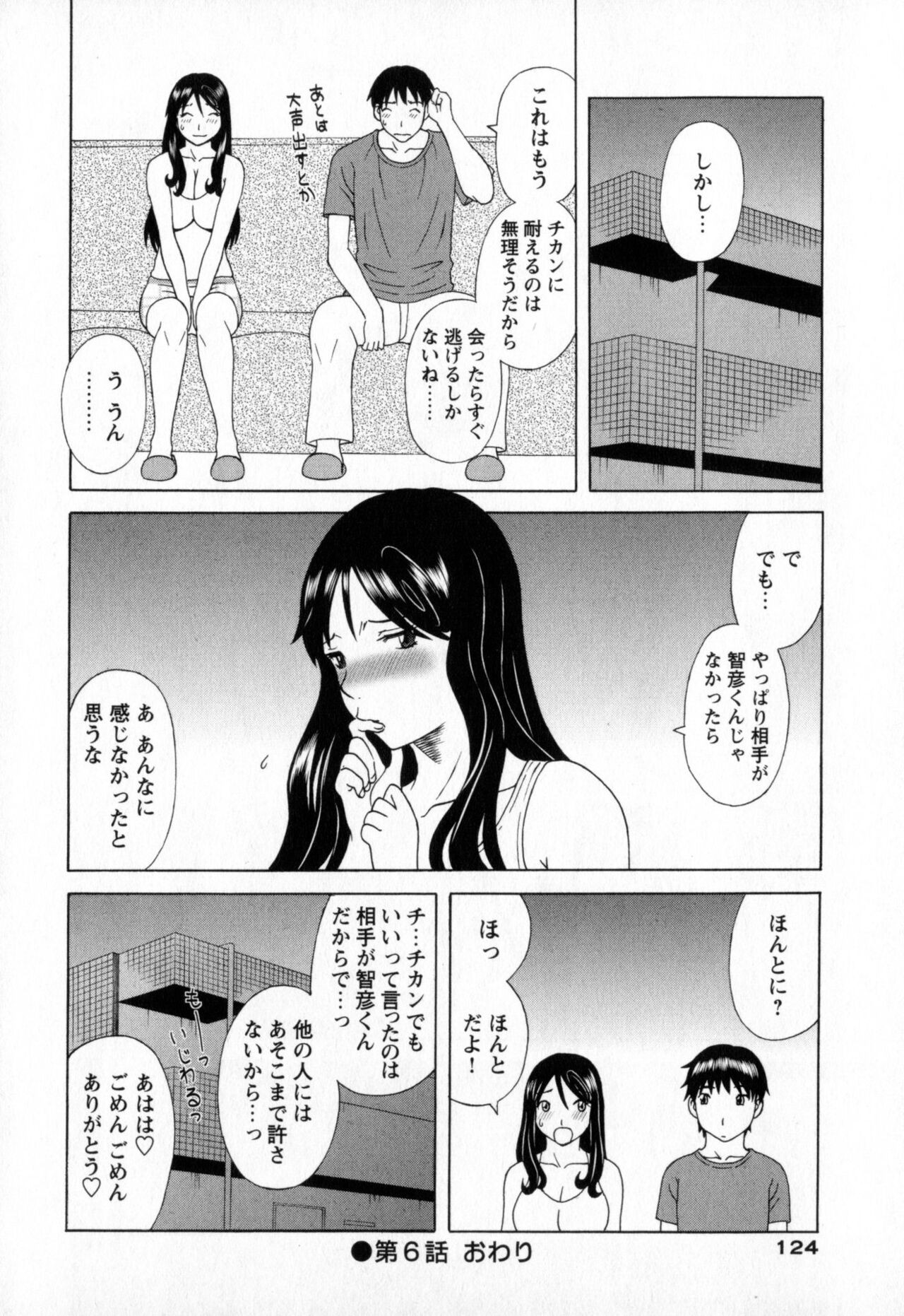 Page 124