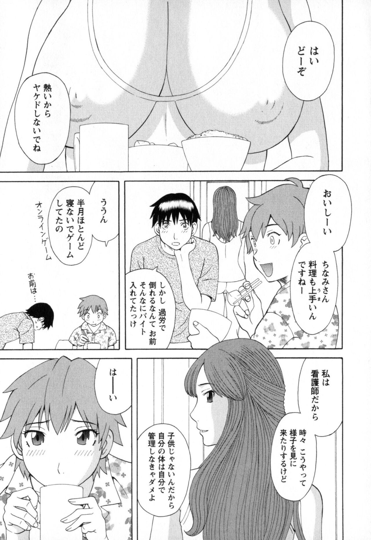 Page 125
