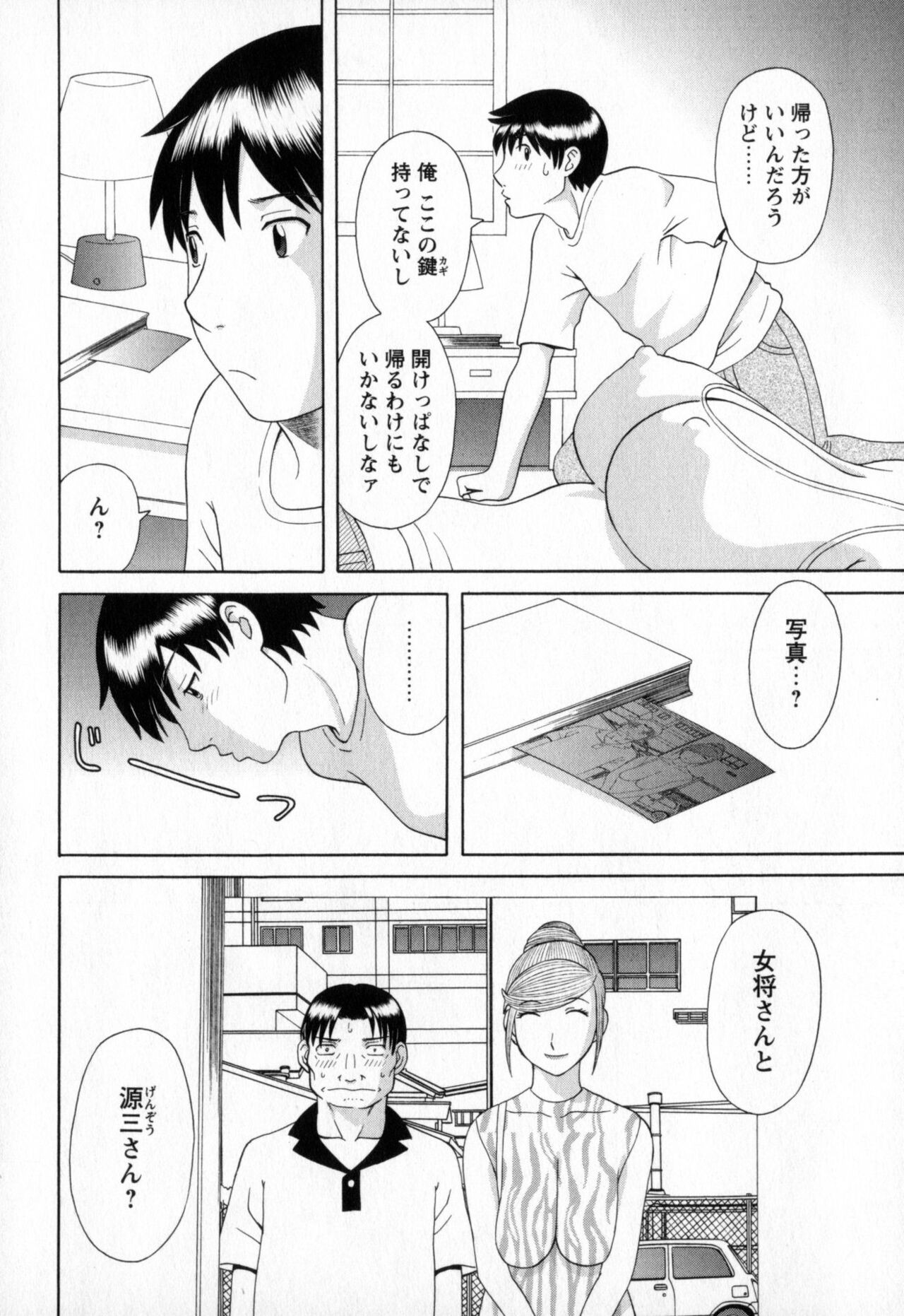 Page 148