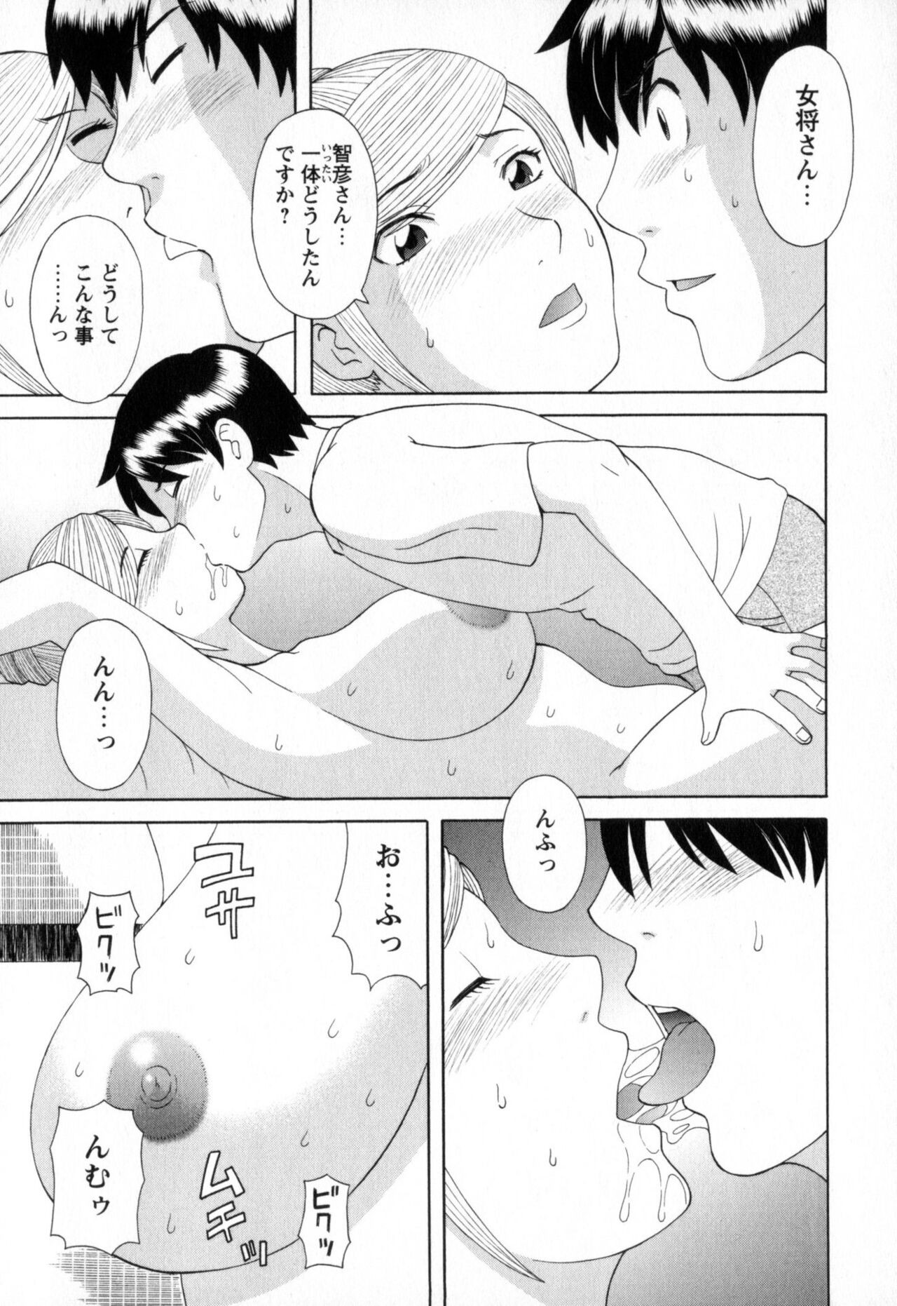 Page 153