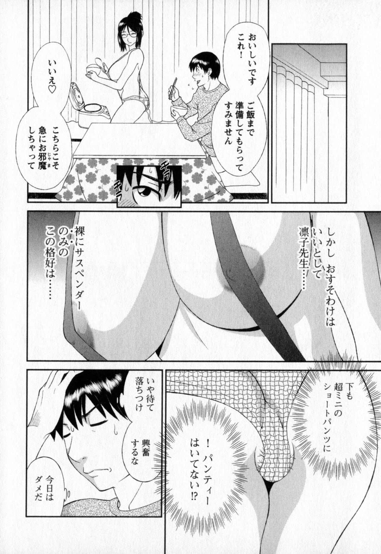 Page 170