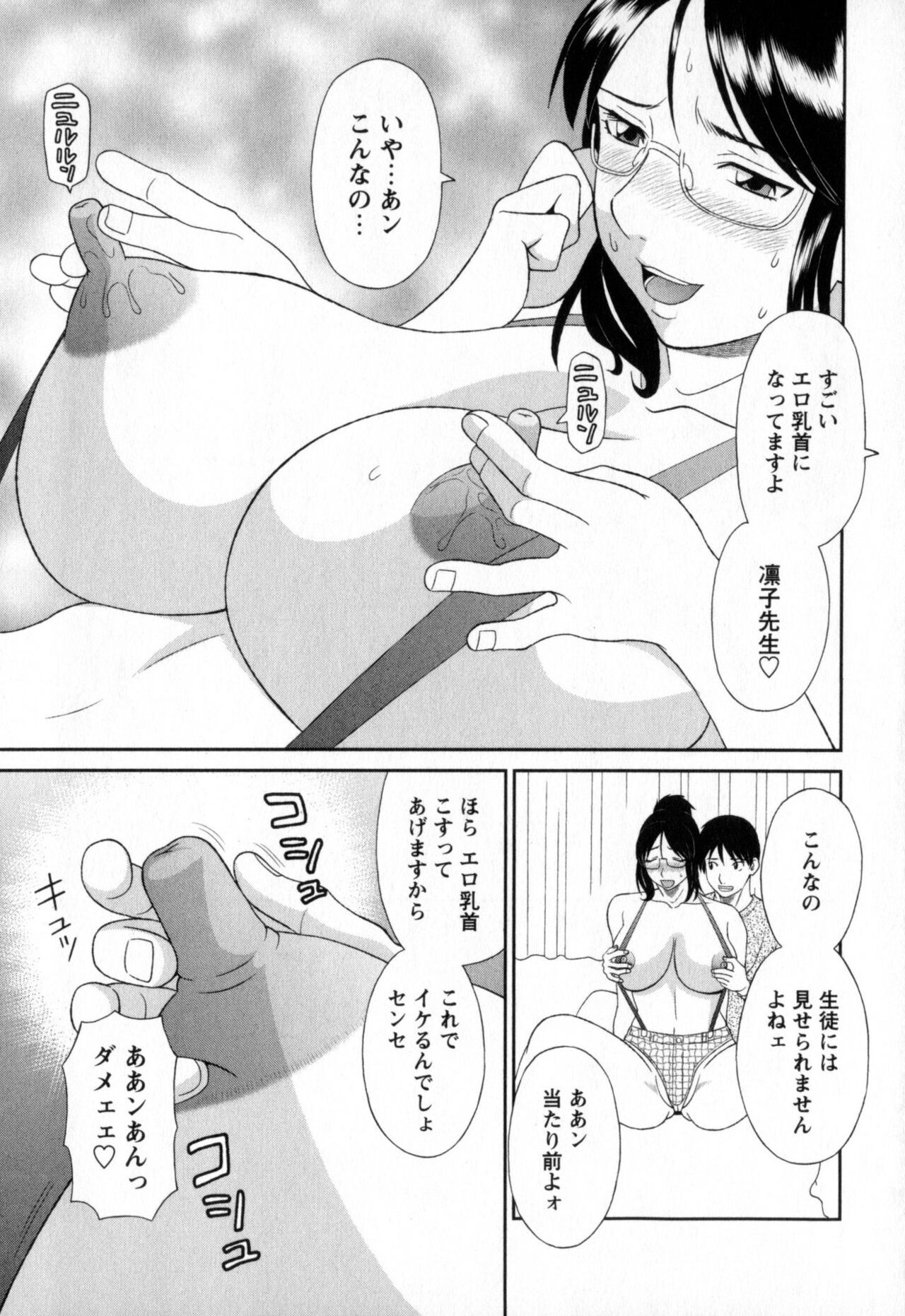 Page 175