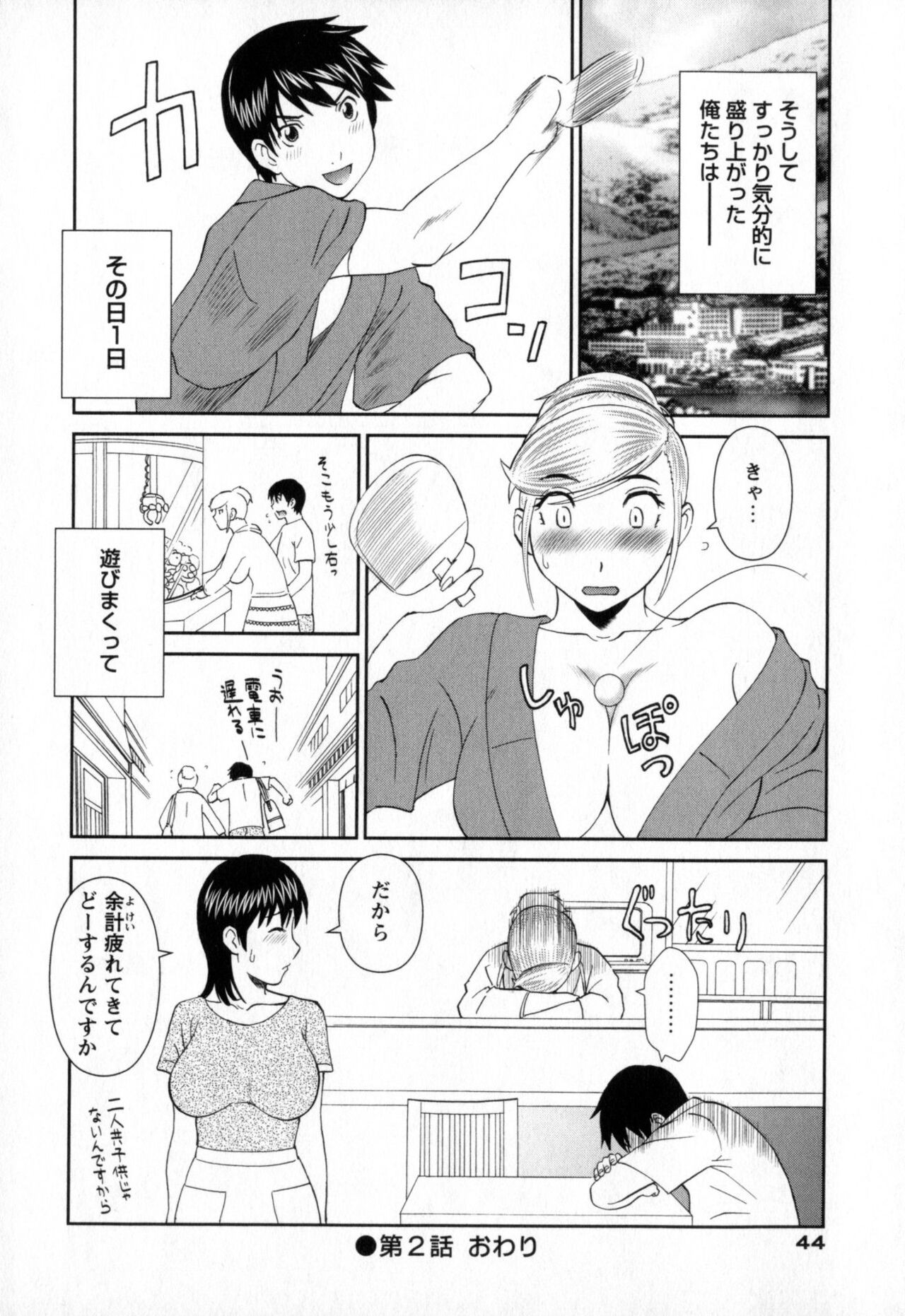 Page 44