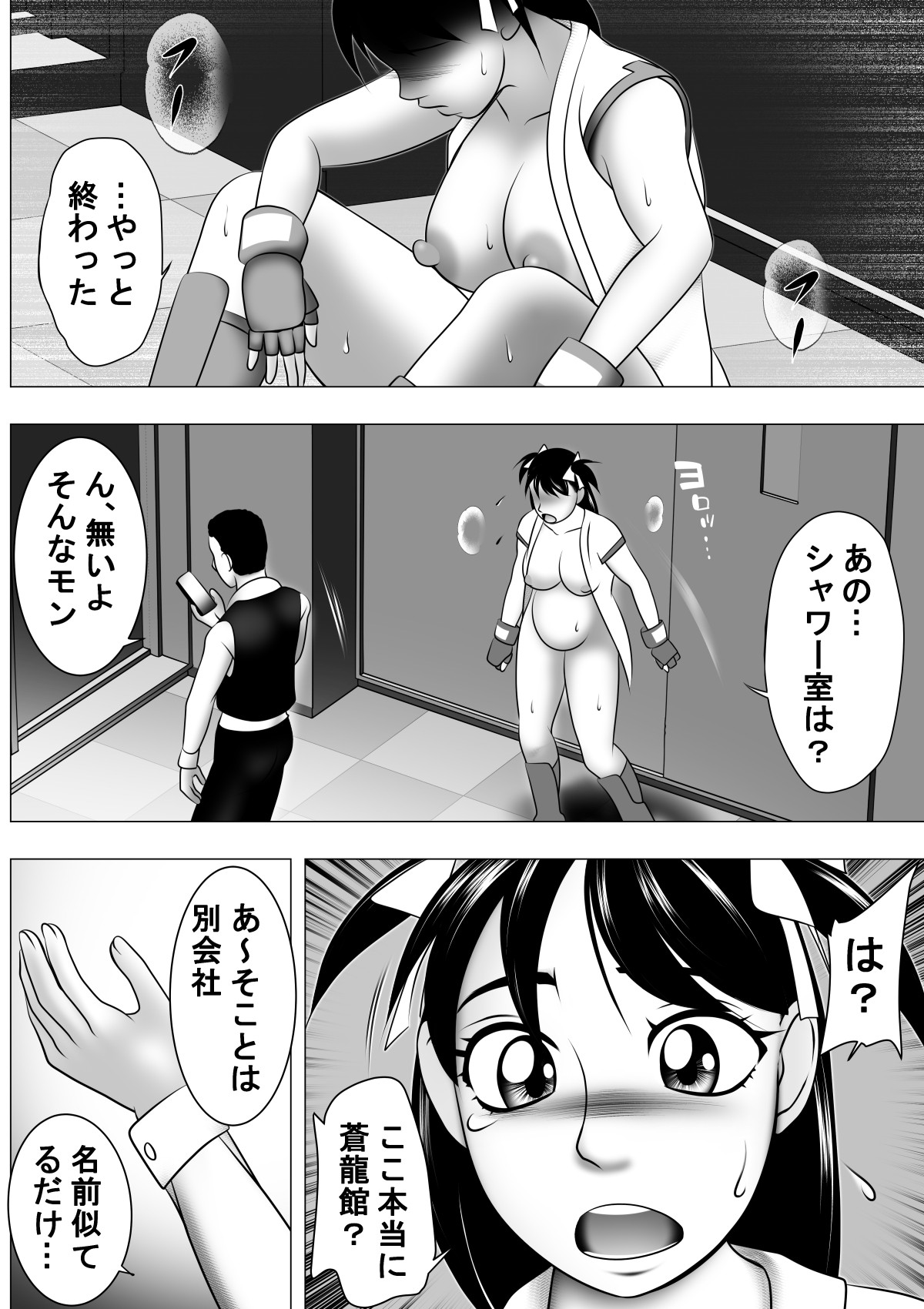 Page 39