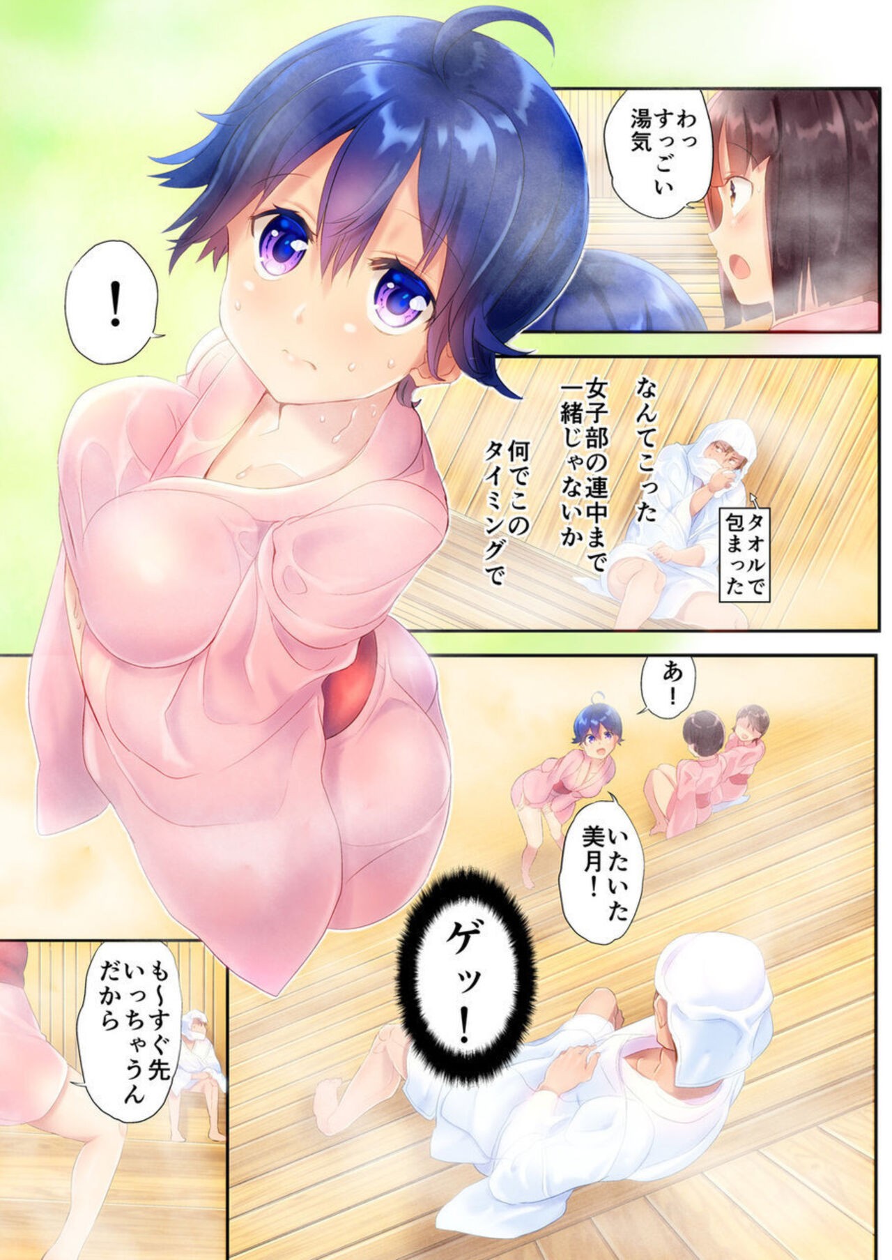 Page 11