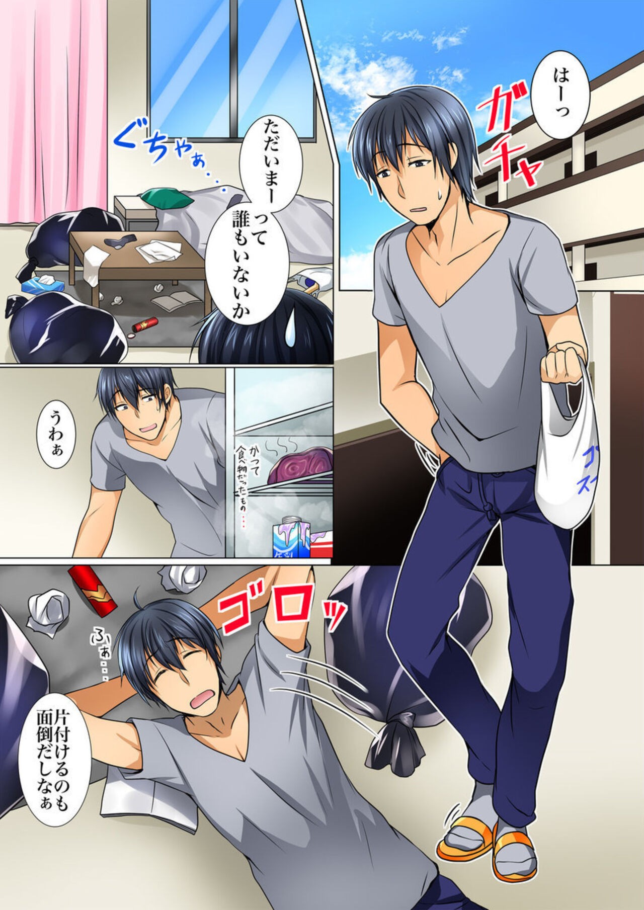 Page 3