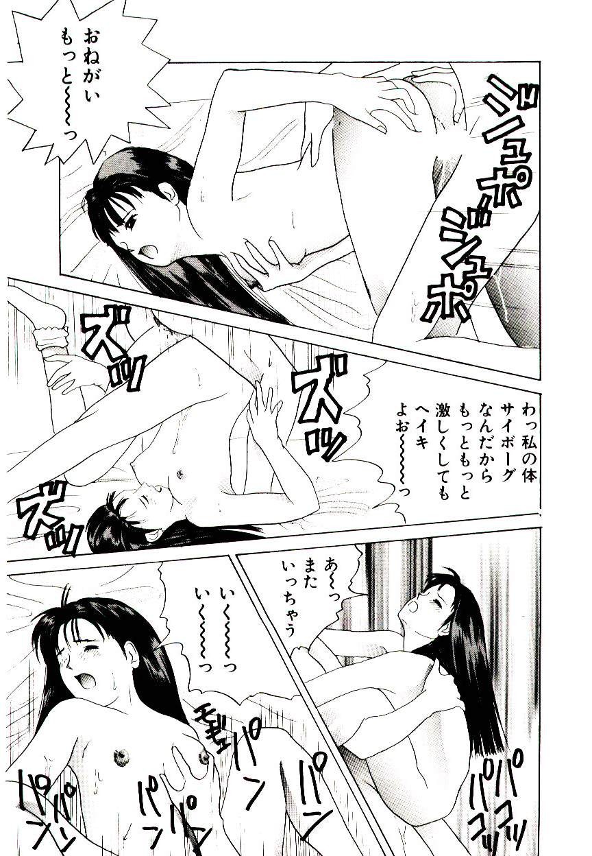 Page 103