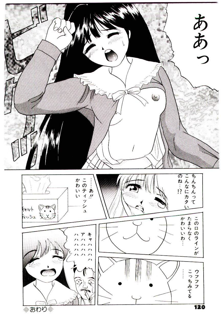 Page 116