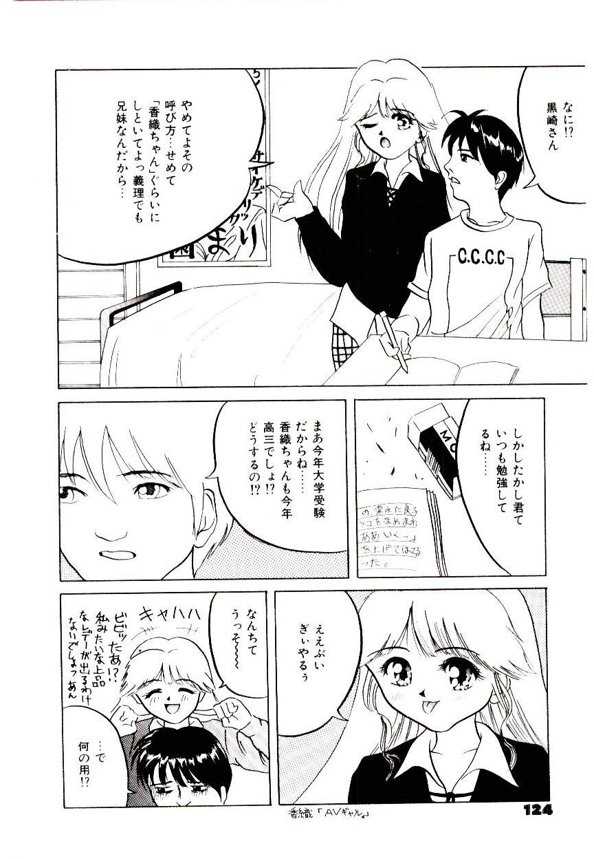 Page 120