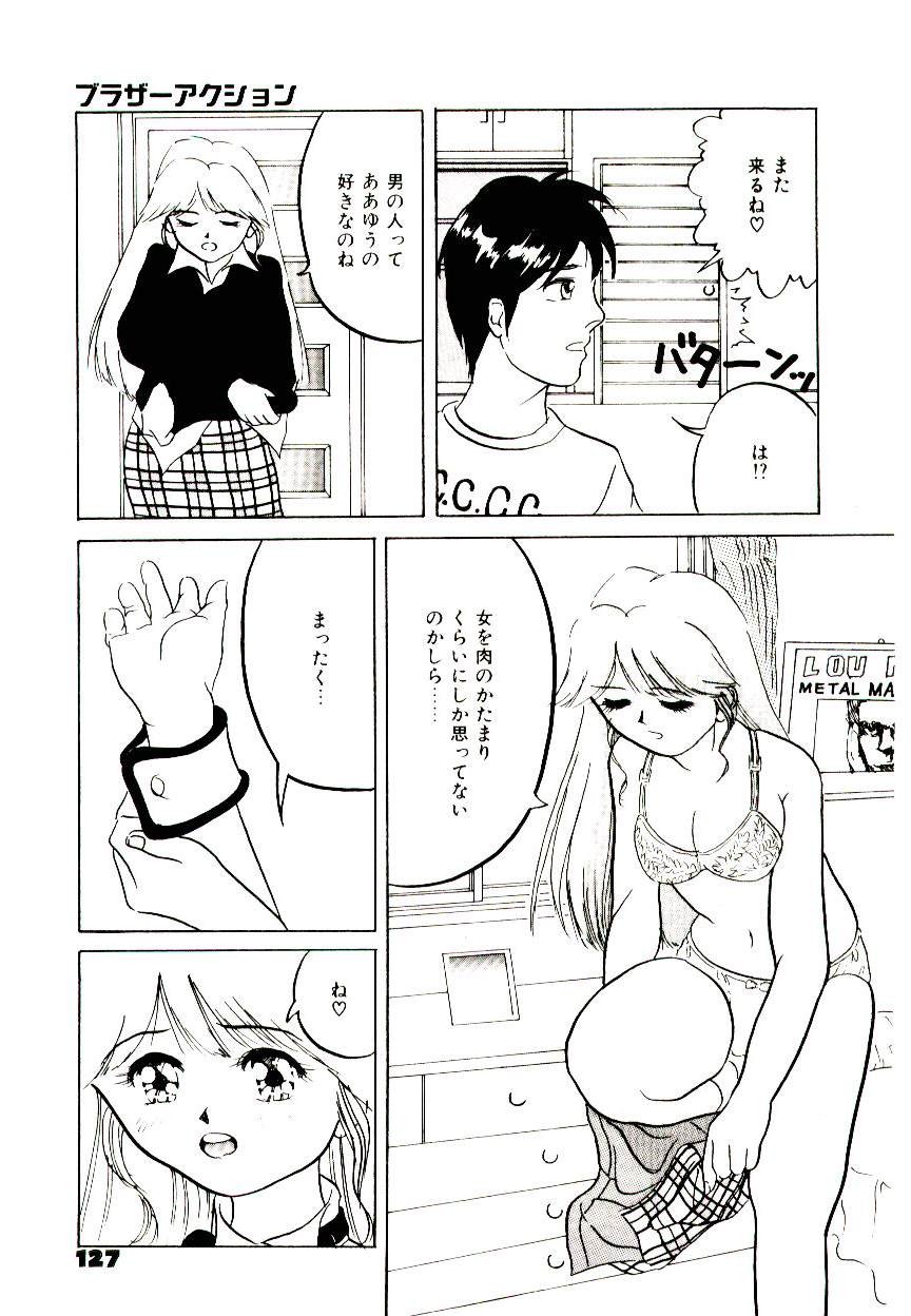 Page 123