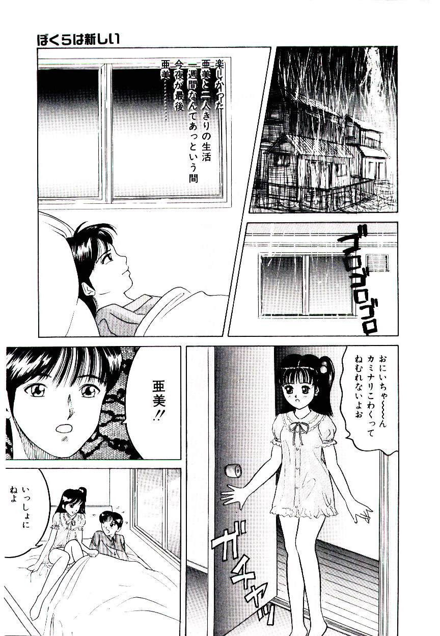 Page 137