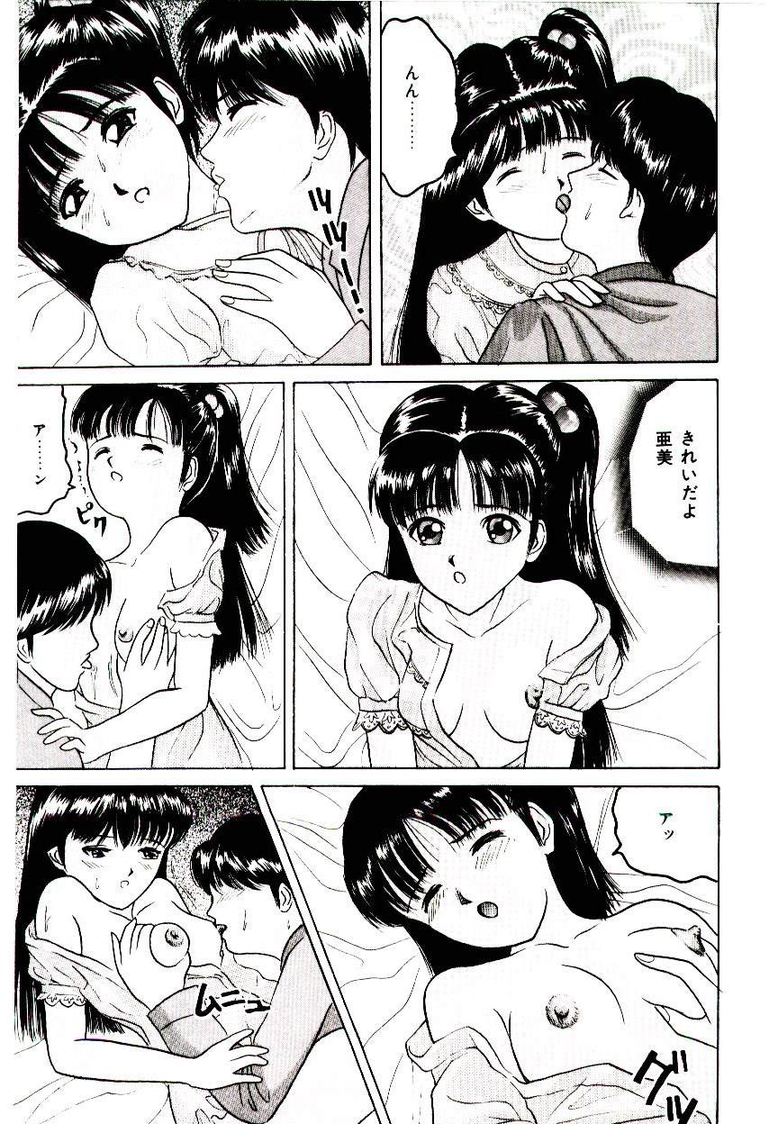 Page 141