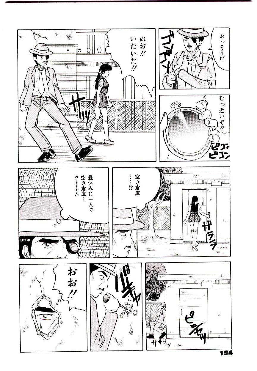 Page 148