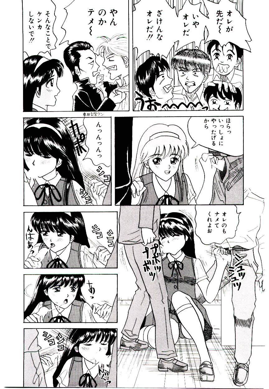 Page 151