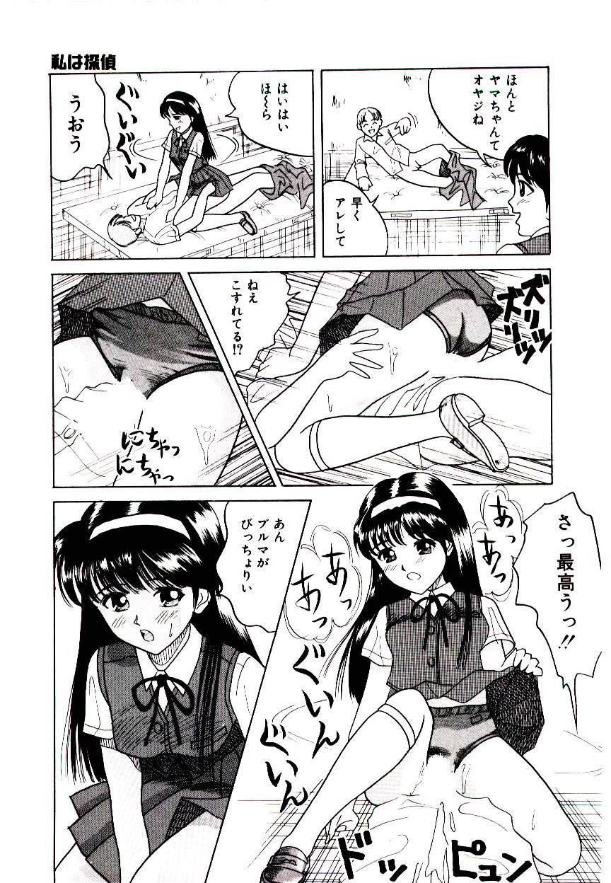 Page 153