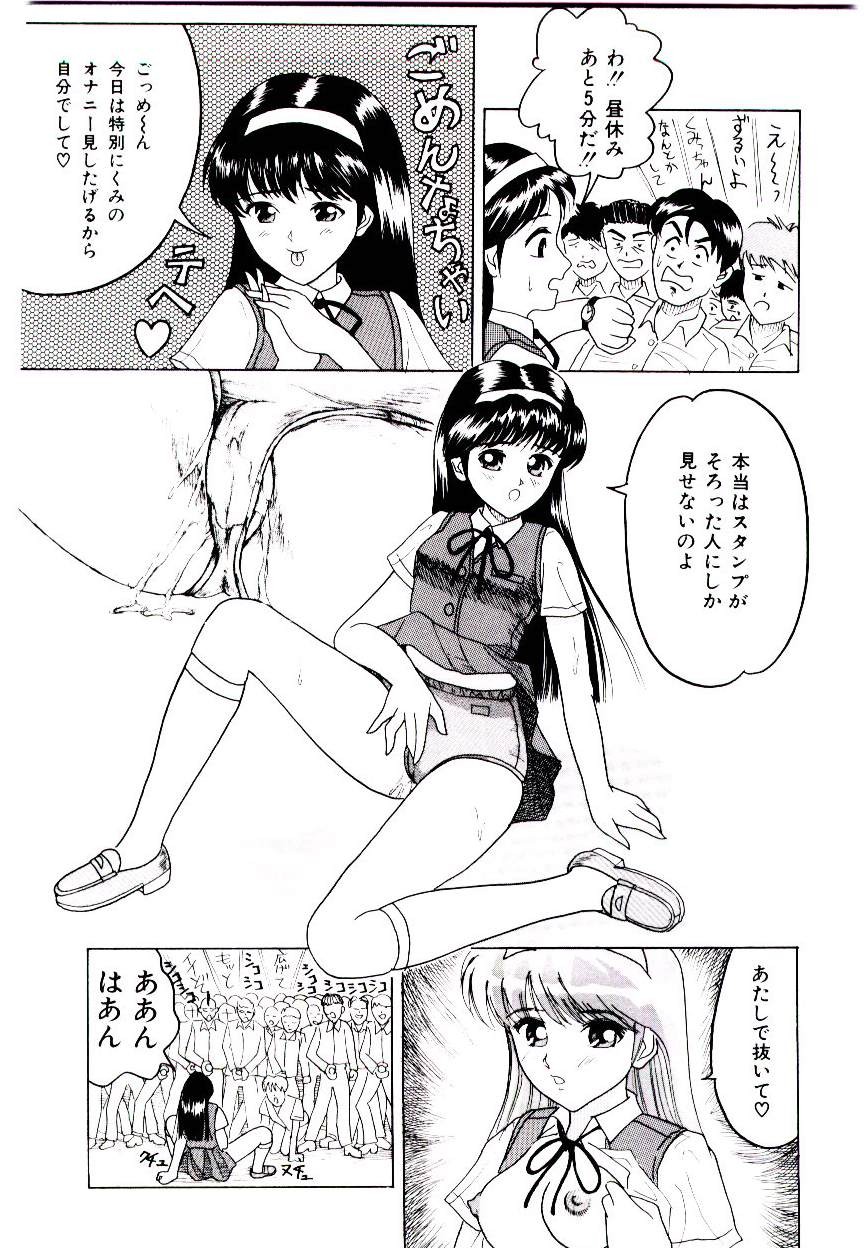 Page 154