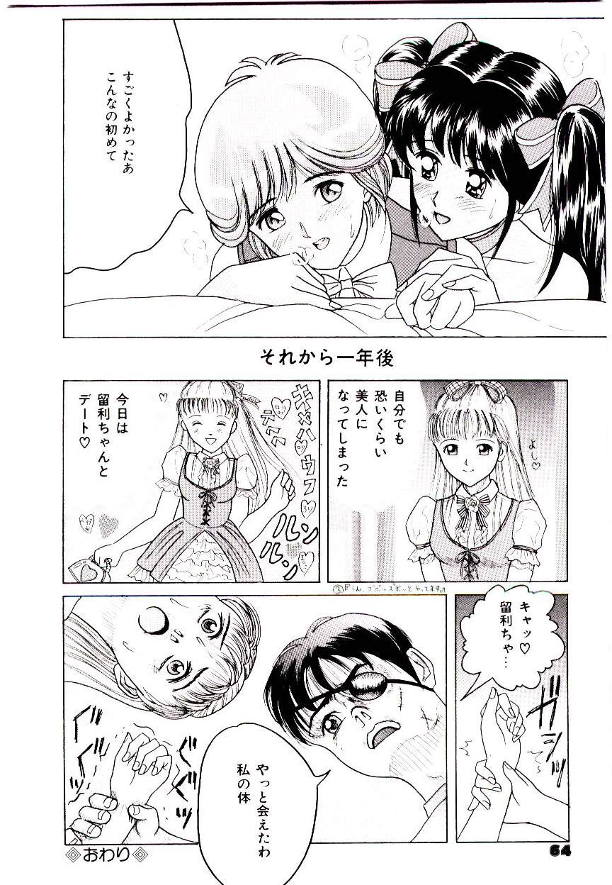 Page 62