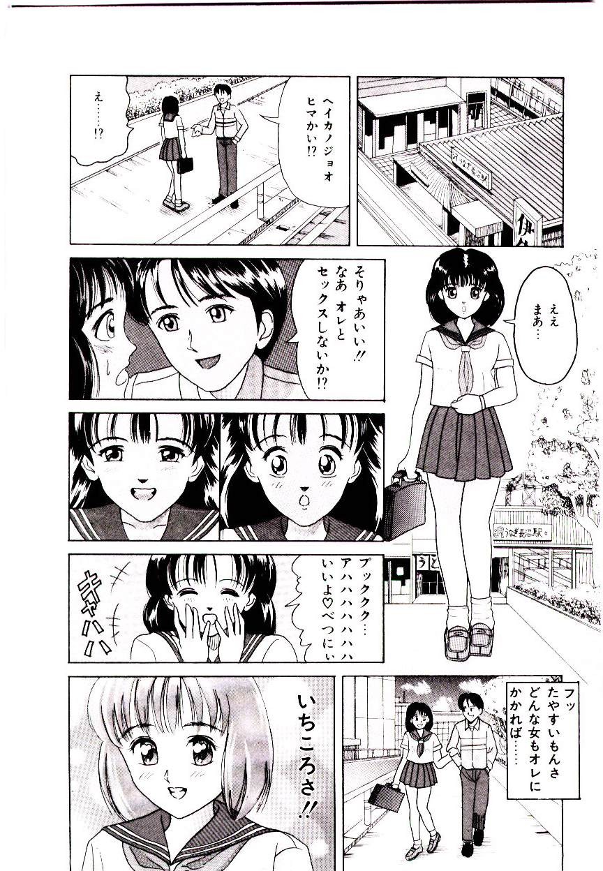 Page 64