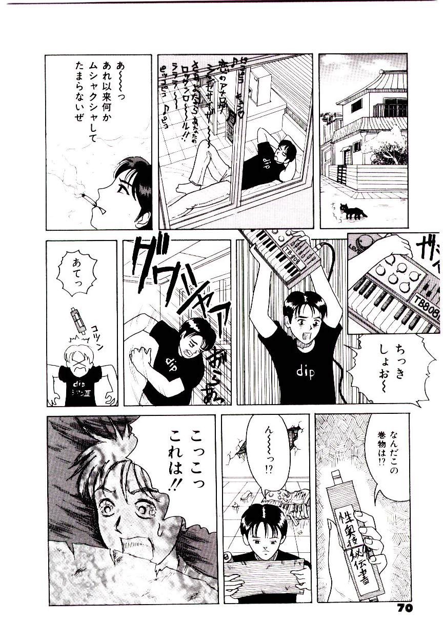 Page 68