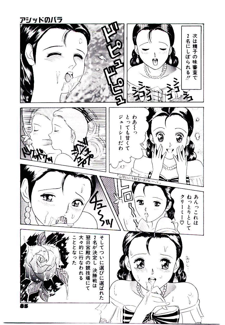 Page 83