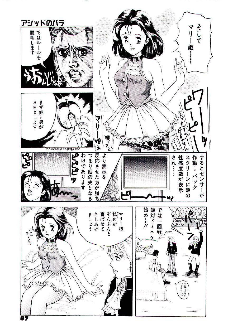 Page 85