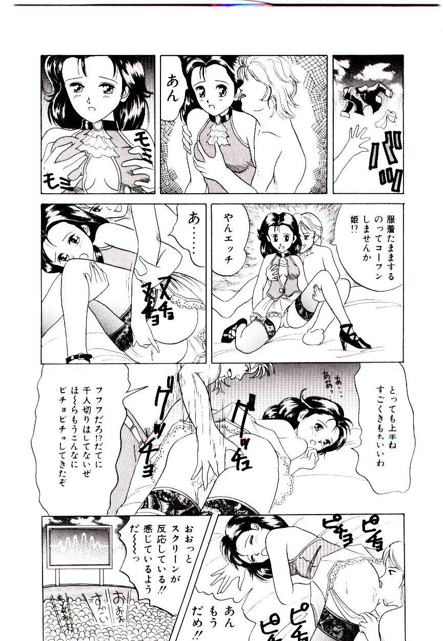 Page 86