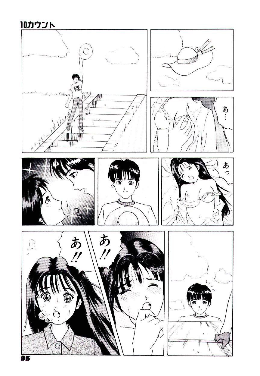Page 93