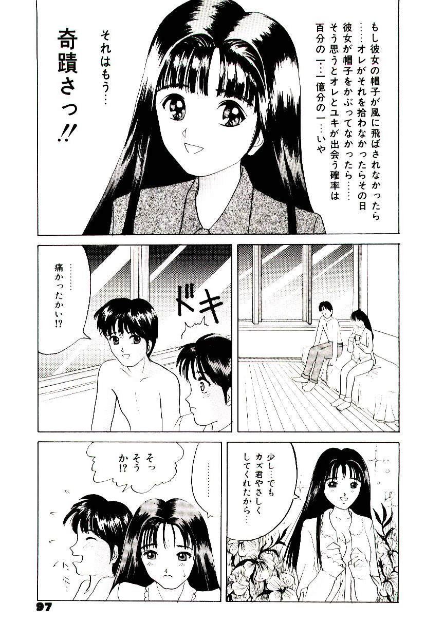 Page 95
