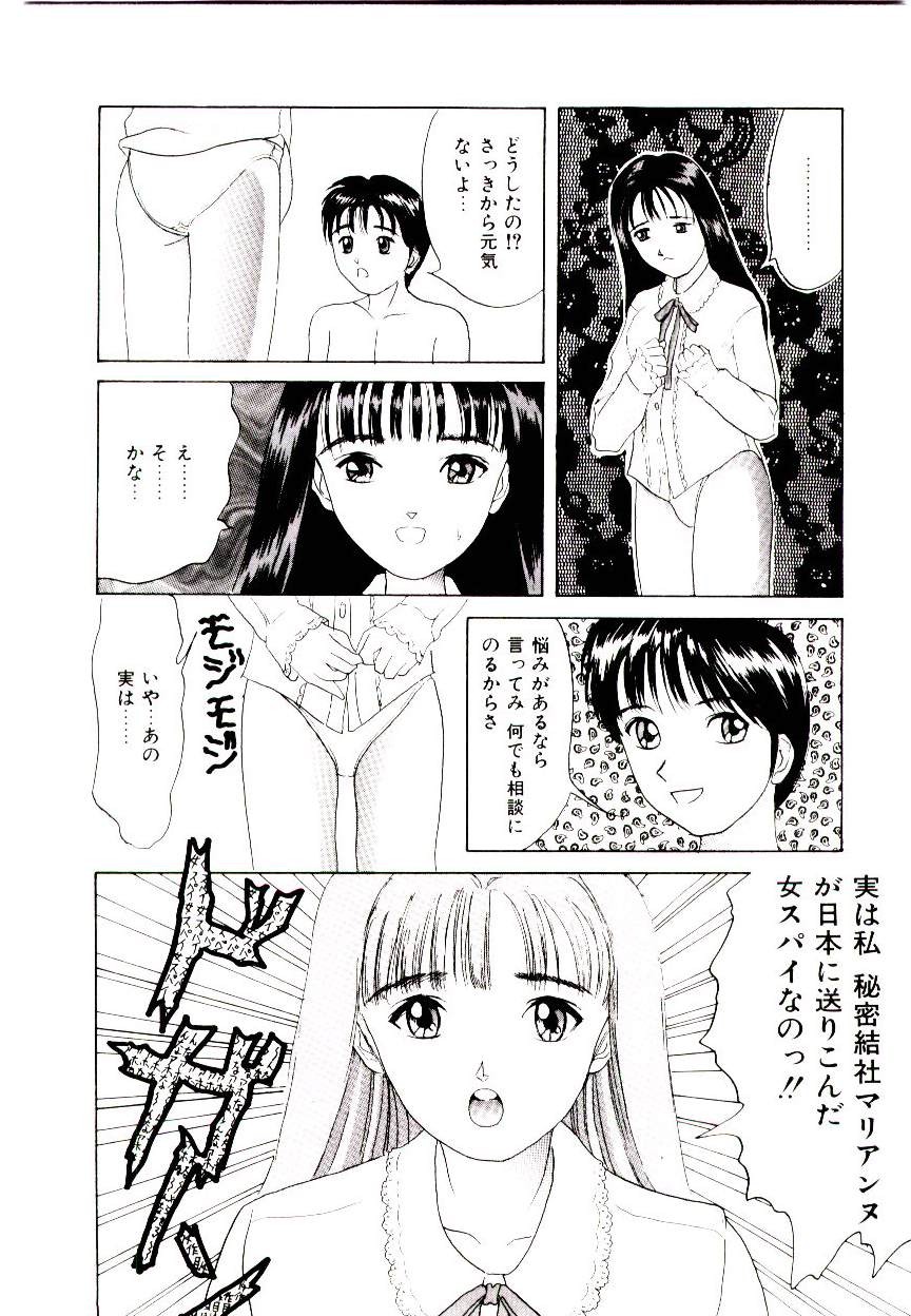 Page 96
